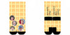 Custom Athletic Socks