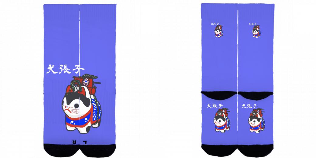 Custom Knee High Socks